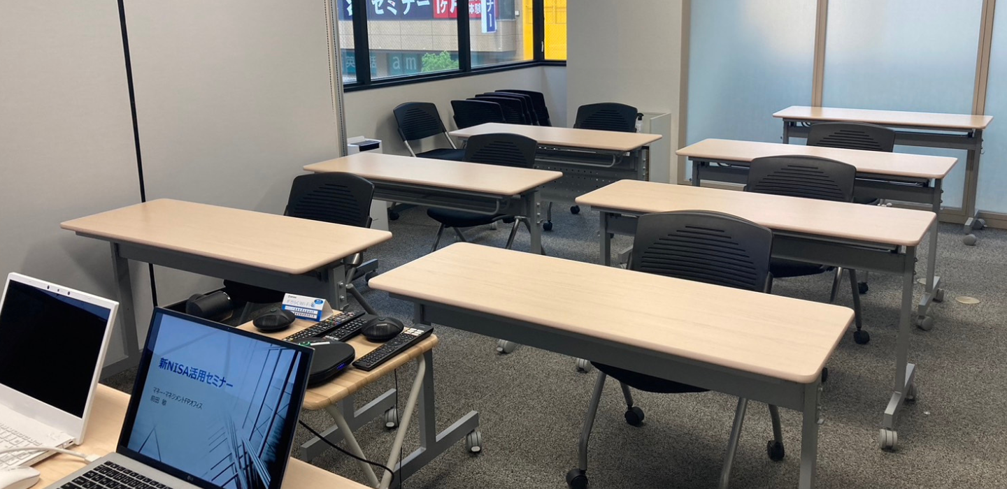 投資のご相談ならマネー・マネジメントFPオフィス